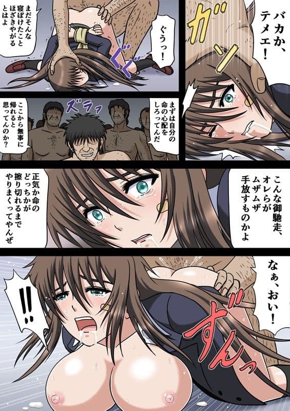 不良娘、男肉の海に沈む サンプル 3