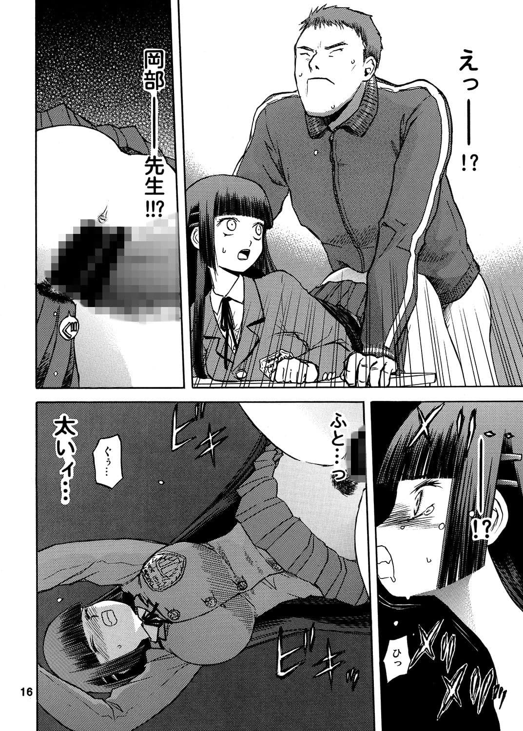 blue snow blue 総集編 3 サンプル 1