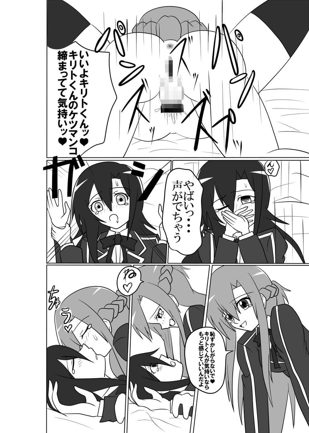 キリこれ サンプル 1