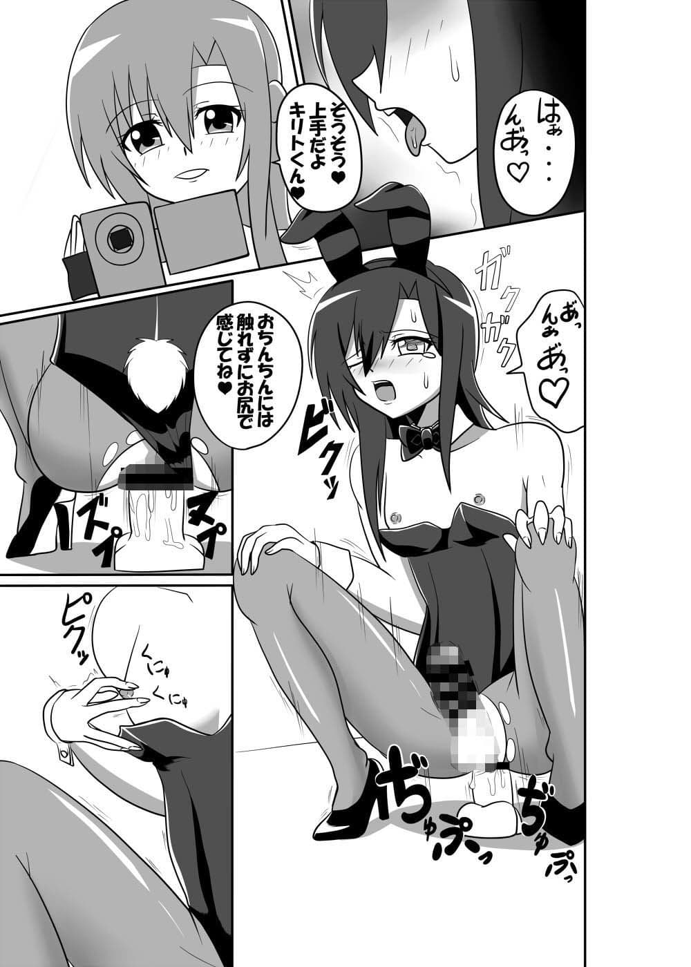キリこれ サンプル 2