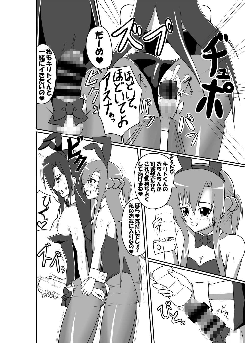 キリこれ サンプル 3