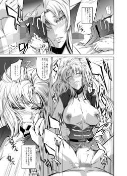 Marida Cruz 3 サンプル 1