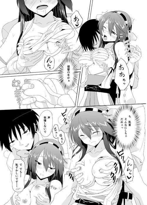 ハルラブ サンプル 2