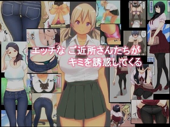 きゅん きゅん どぴゅん サンプル 1