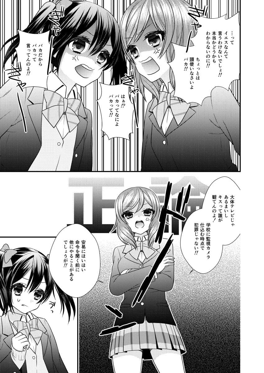 にこまきが閉じ込められました。 サンプル 5