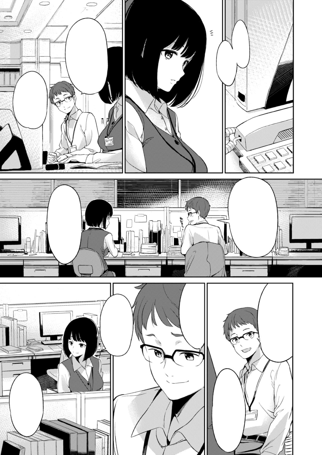 シマウマナルコレプシー サンプル 2