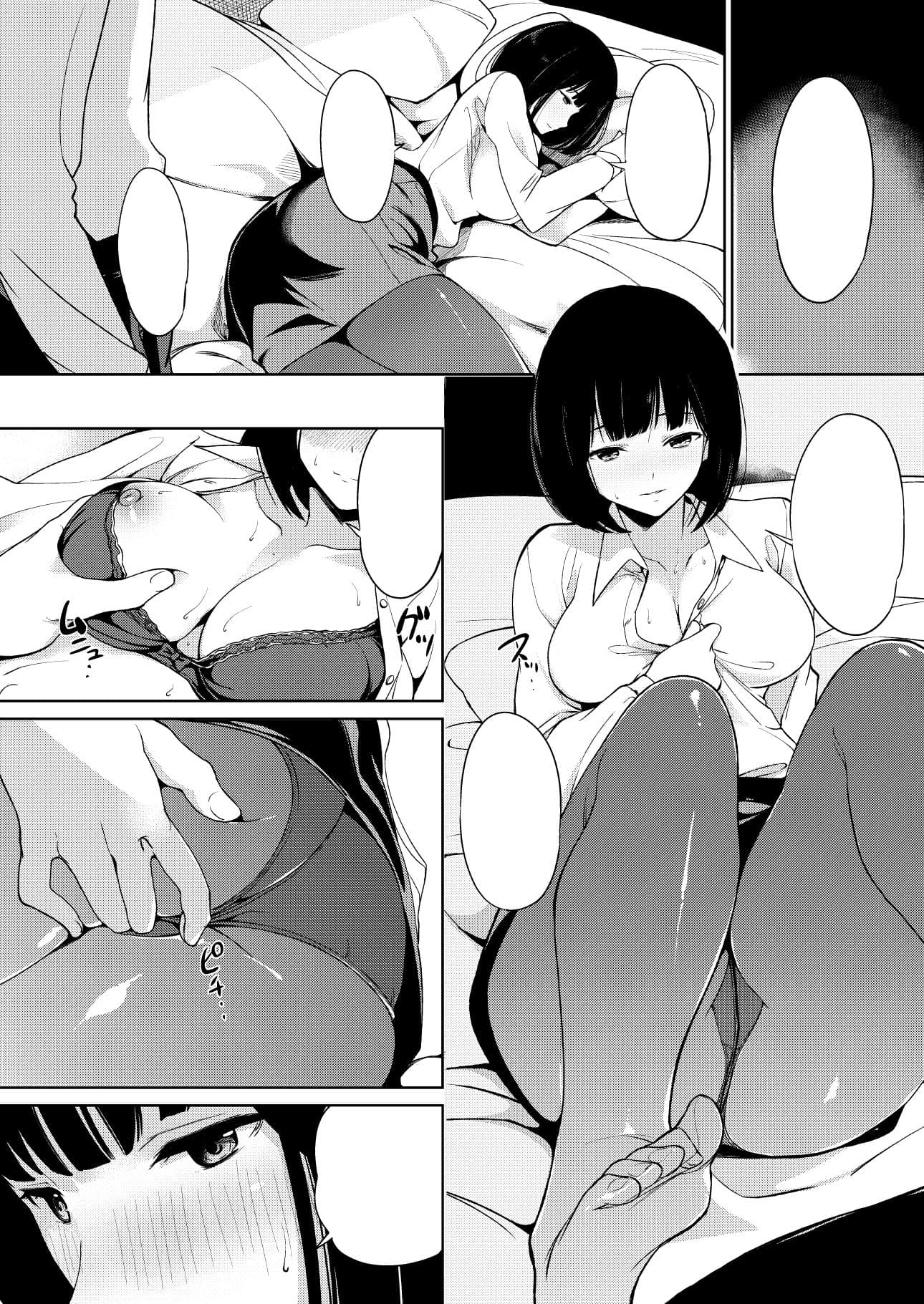 シマウマナルコレプシー サンプル 4