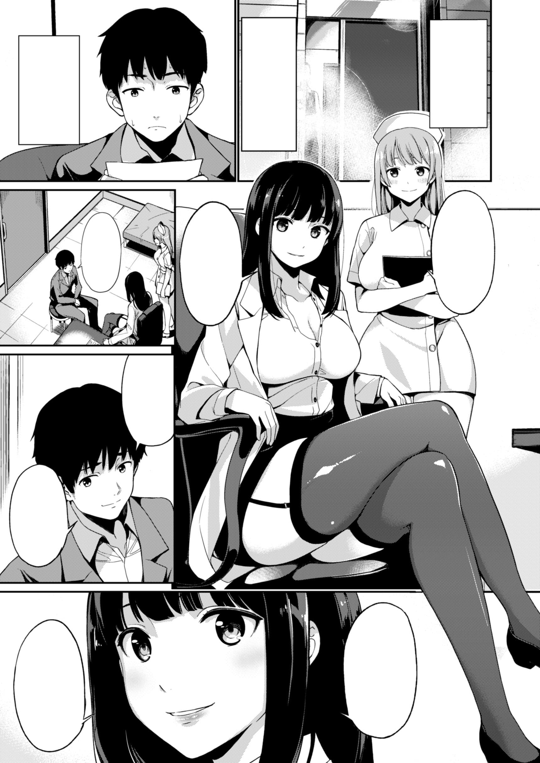 トラウマセックスクリニック サンプル 1