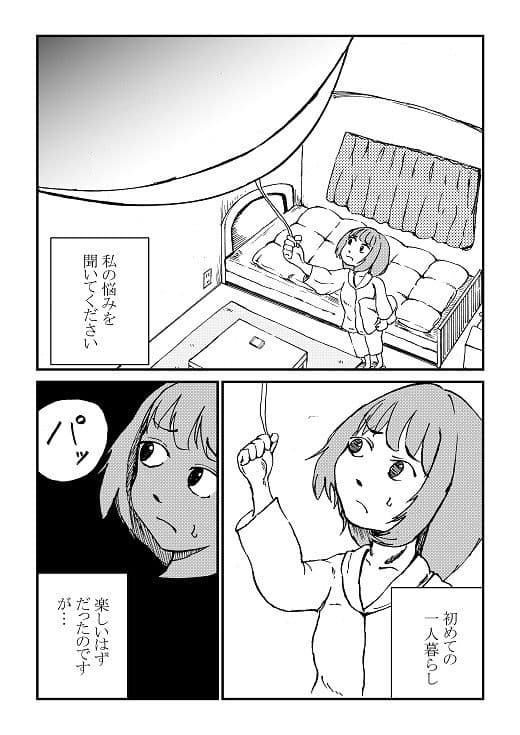 時限目覚まし サンプル 1