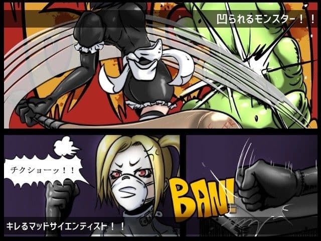 MAID VS MAD DOCTOR round1 サンプル 2