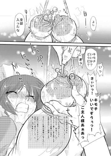 ホワイトパッション サンプル 1