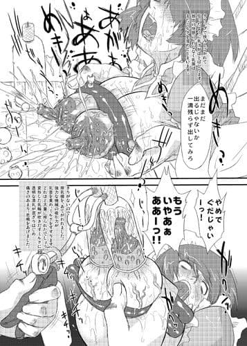 ホワイトパッション サンプル 2