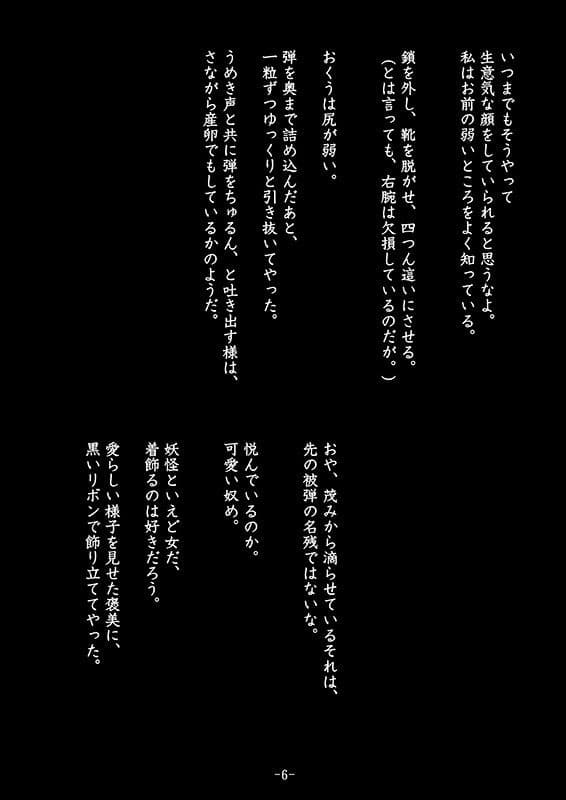 羽裸眼おくう サンプル 3
