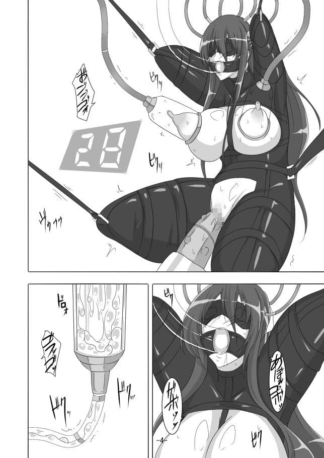 対魔忍凜子3 サンプル 2