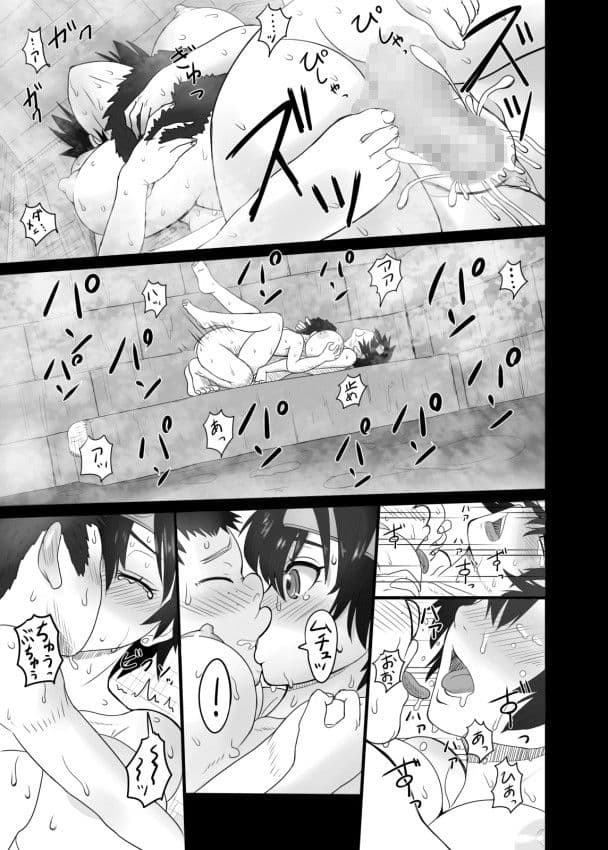 面倒見のいい女勇者とマセ○キ サンプル 3