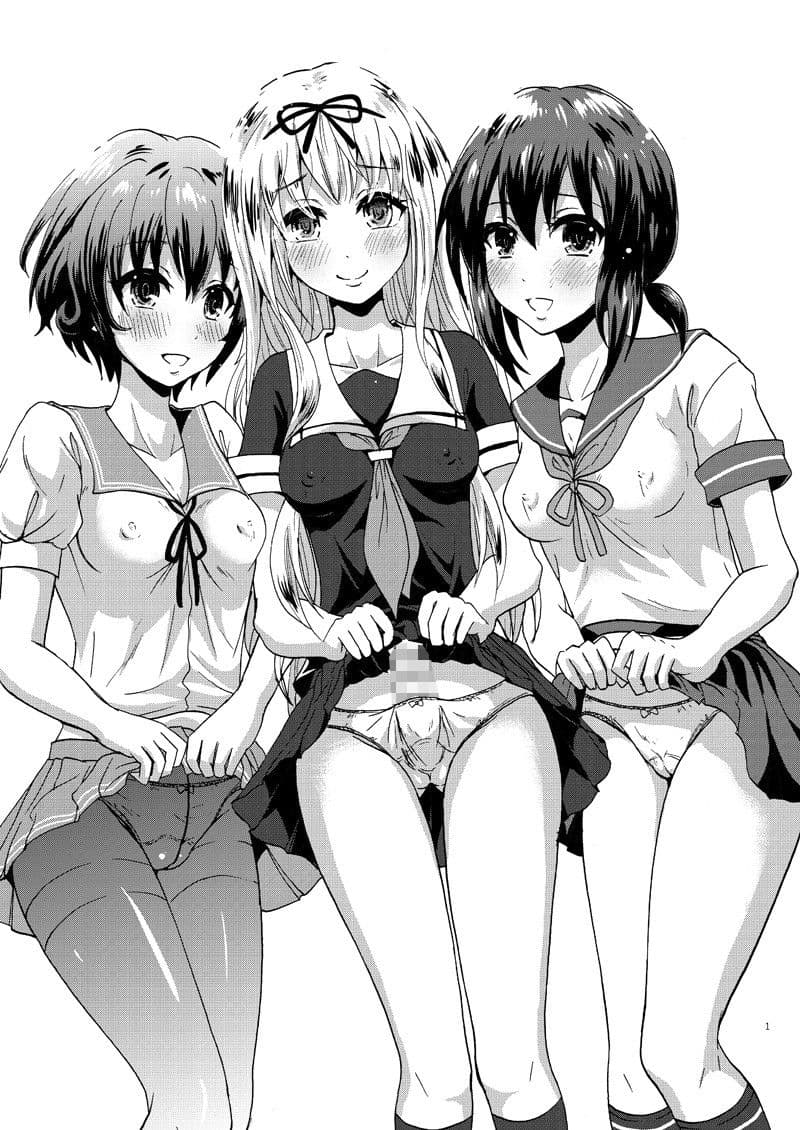 ゆうだちんちんそうどう サンプル 1