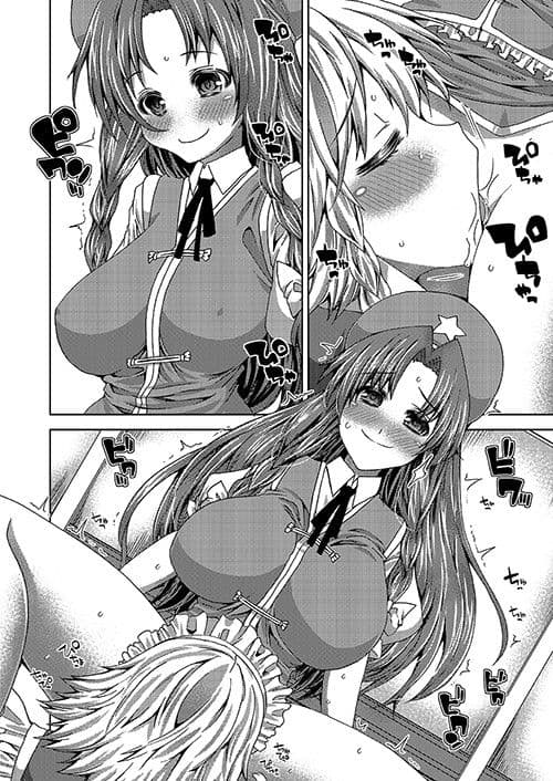 美しい夜 サンプル 1