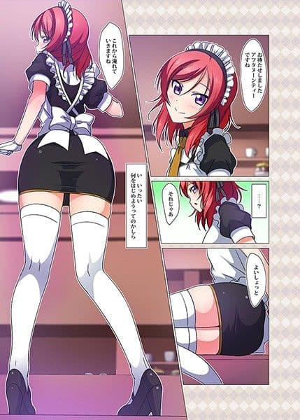 真姫ちゃんのアフタヌーンティー サンプル 3