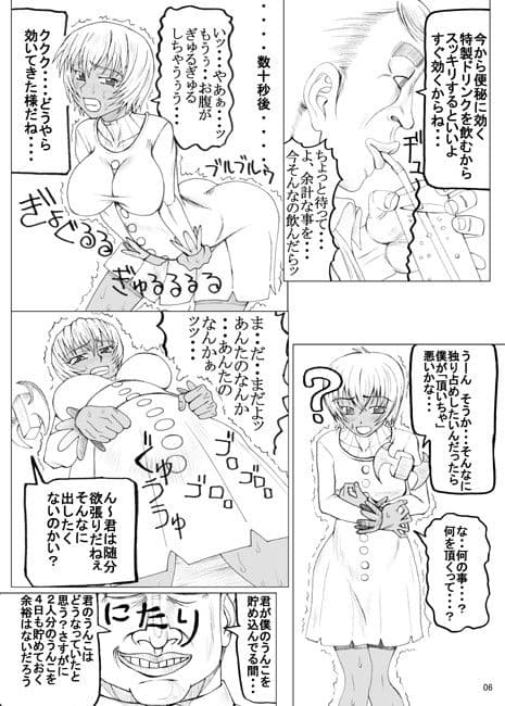 椎 サンプル 1