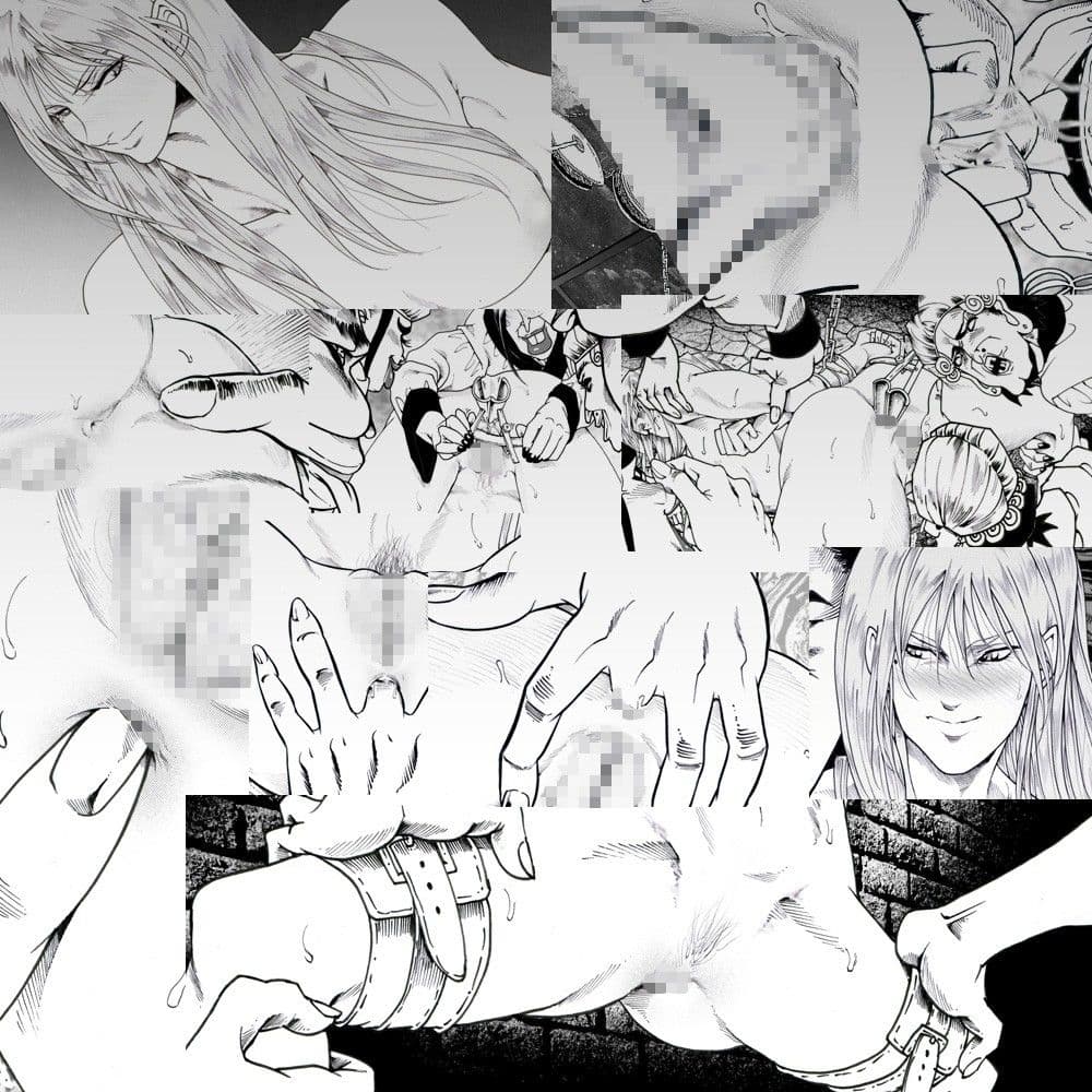 マイナデス 狂酔女輩譚〜参〜 サンプル 1