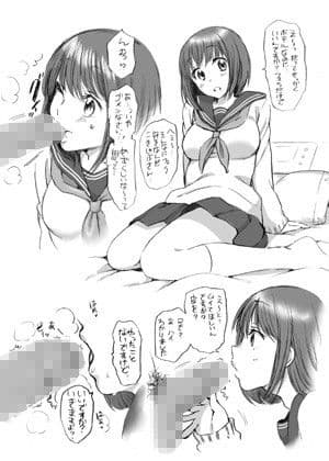 ふぇらぼん。4 サンプル 1