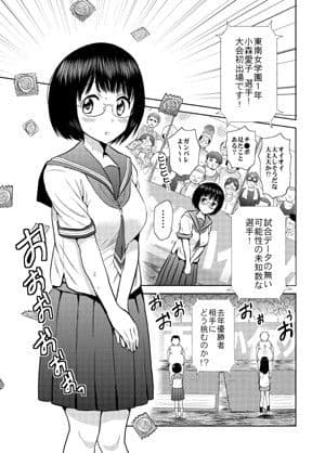 熱闘！フェラチオ甲子園 サンプル 2