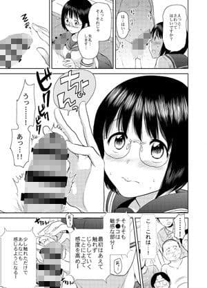 熱闘！フェラチオ甲子園 サンプル 3