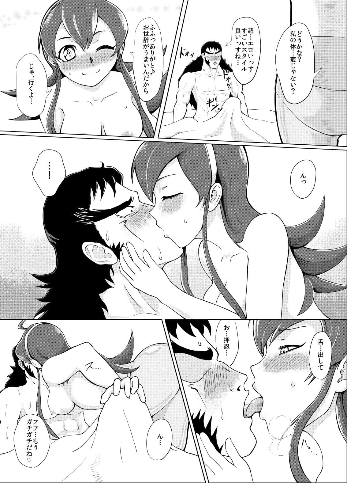 妄研修 サンプル 1