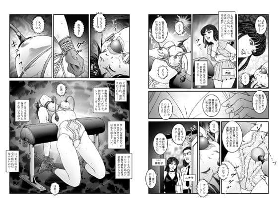 欲望回帰第542章-強●女装美娼年拘束達磨アクメ地獄逝キ第3話メイド蹂躙編- サンプル 1
