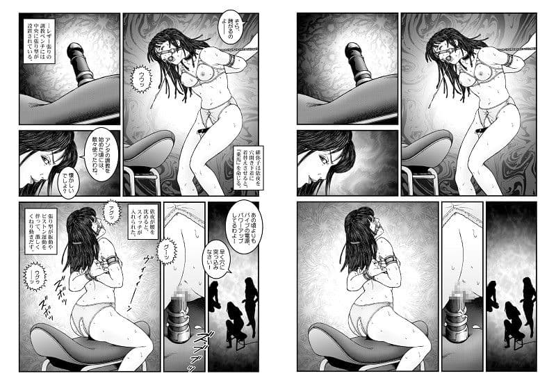 欲望回帰第542章-強●女装美娼年拘束達磨アクメ地獄逝キ第3話メイド蹂躙編- サンプル 4