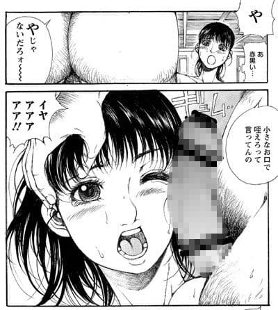 体育会系優等生に冴えないぼくがエロいことをする サンプル 2