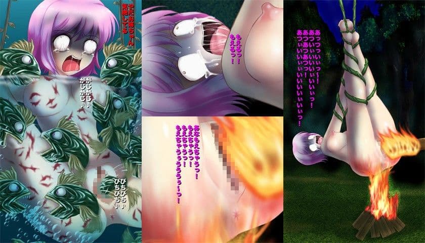 拷問島 恥穴破壊狂気地獄 サンプル 2