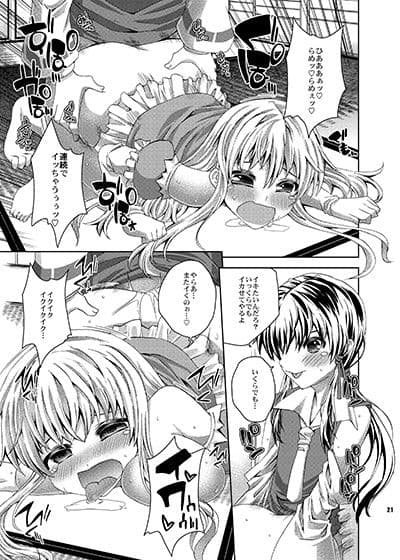 紫のキノコな性活 サンプル 1