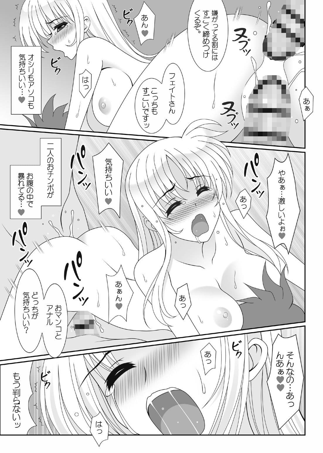 carlotte サンプル 4