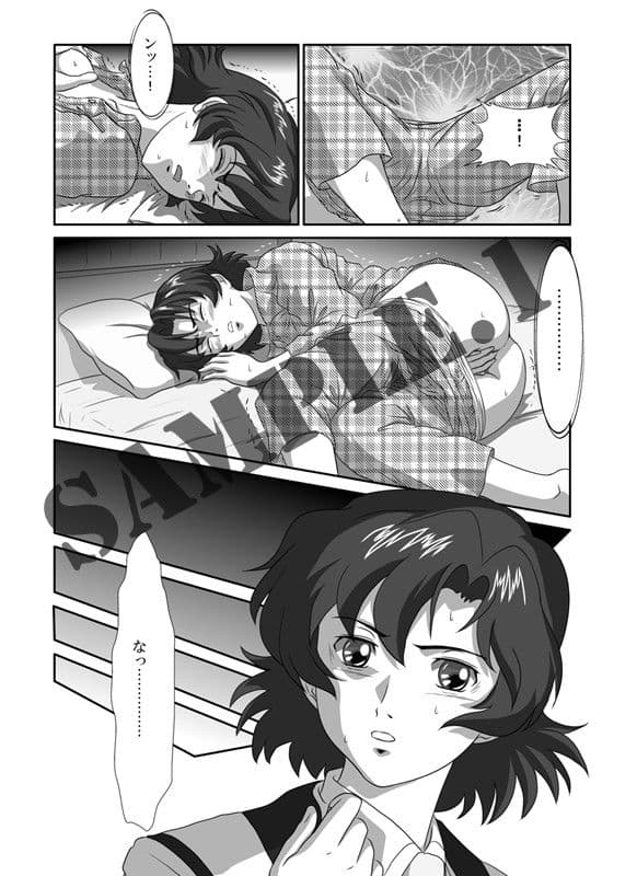 I - H 総集編1 サンプル 1