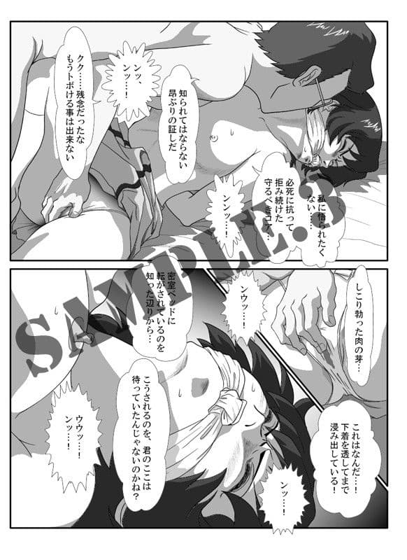 I - H 総集編1 サンプル 3