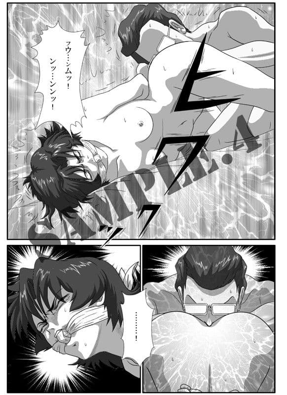 I - H 総集編1 サンプル 4