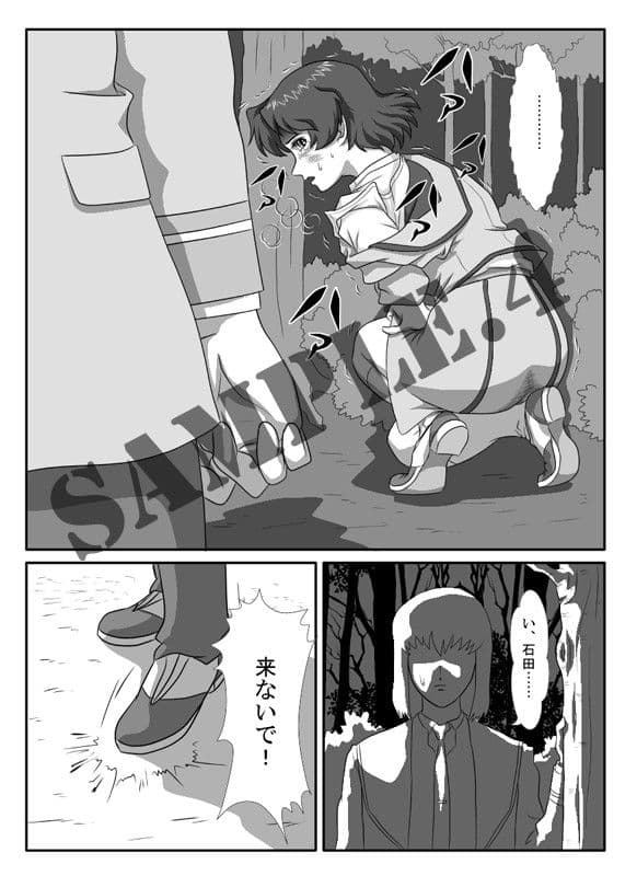 I - H 総集編2 サンプル 4