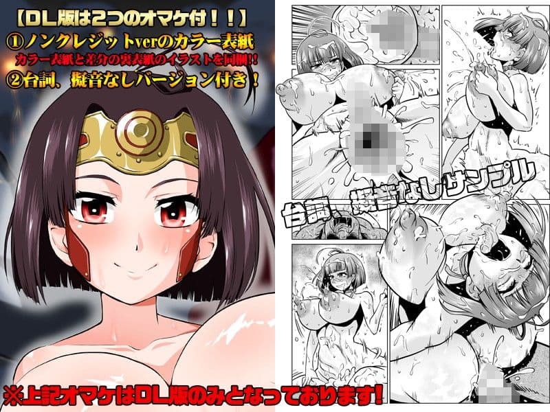 肉便嬢のカバ○リちゃん サンプル 1