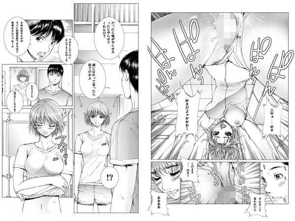 陸上部の後輩にエロいことをする サンプル 3
