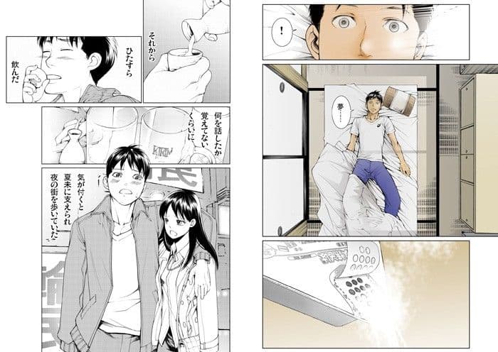 熱愛コンチェルト〜官能同窓会〜 サンプル 4