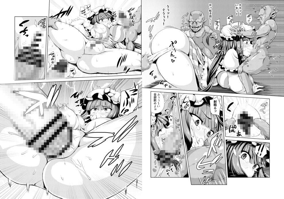 喚び出されちゅりー サンプル 3