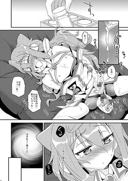 敏感な3号ちゃんがマッサージされて困る本 サンプル 2