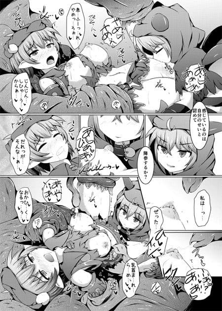 駆錬輝晶 クォルタ アメテュス ＃11 サンプル 3