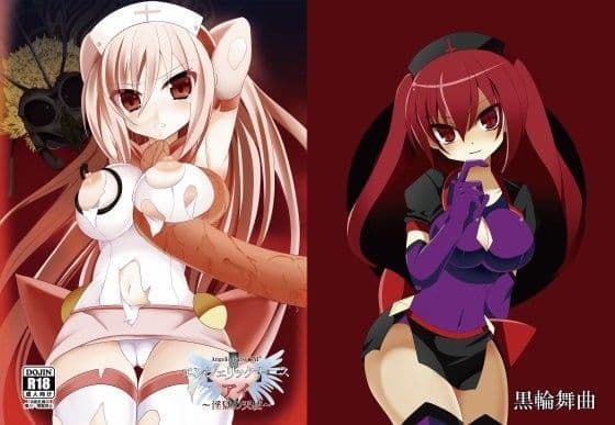 エンジェリックナースアイ〜淫獄の天使〜