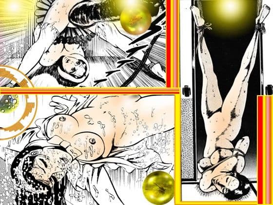 狂った微惑人形 サンプル 1