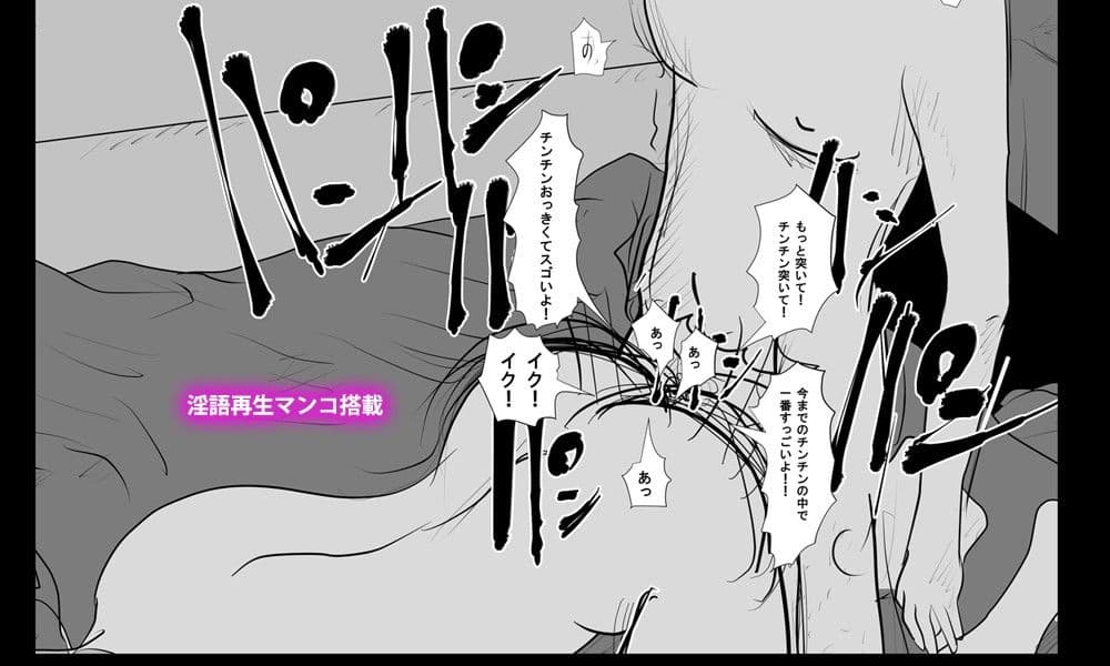 淫語再生マンコ搭載。邪悪なセックスロボット サンプル 4