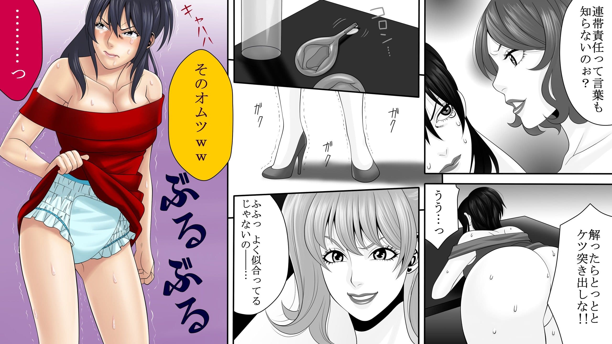 夜光蝶の悪夢 〜人気キャバ嬢の悲劇〜2 サンプル 2