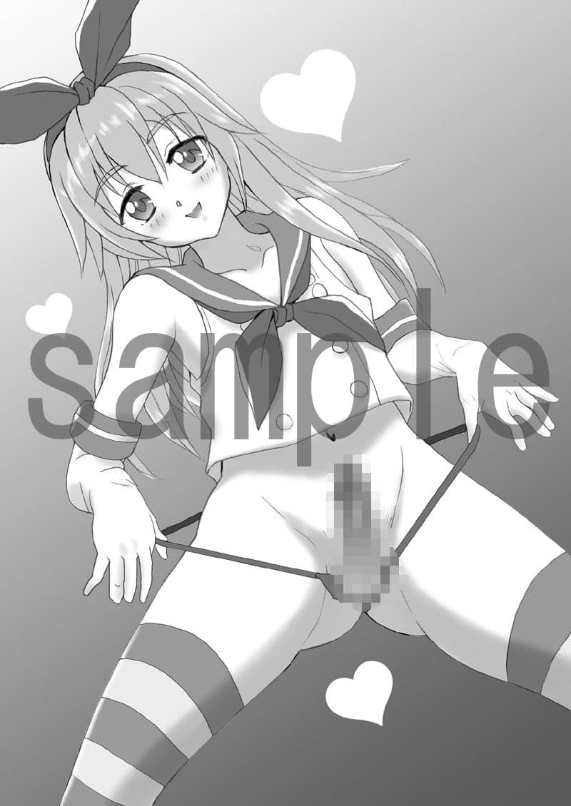 オトコノ娘艦たちの夜戦 サンプル 1