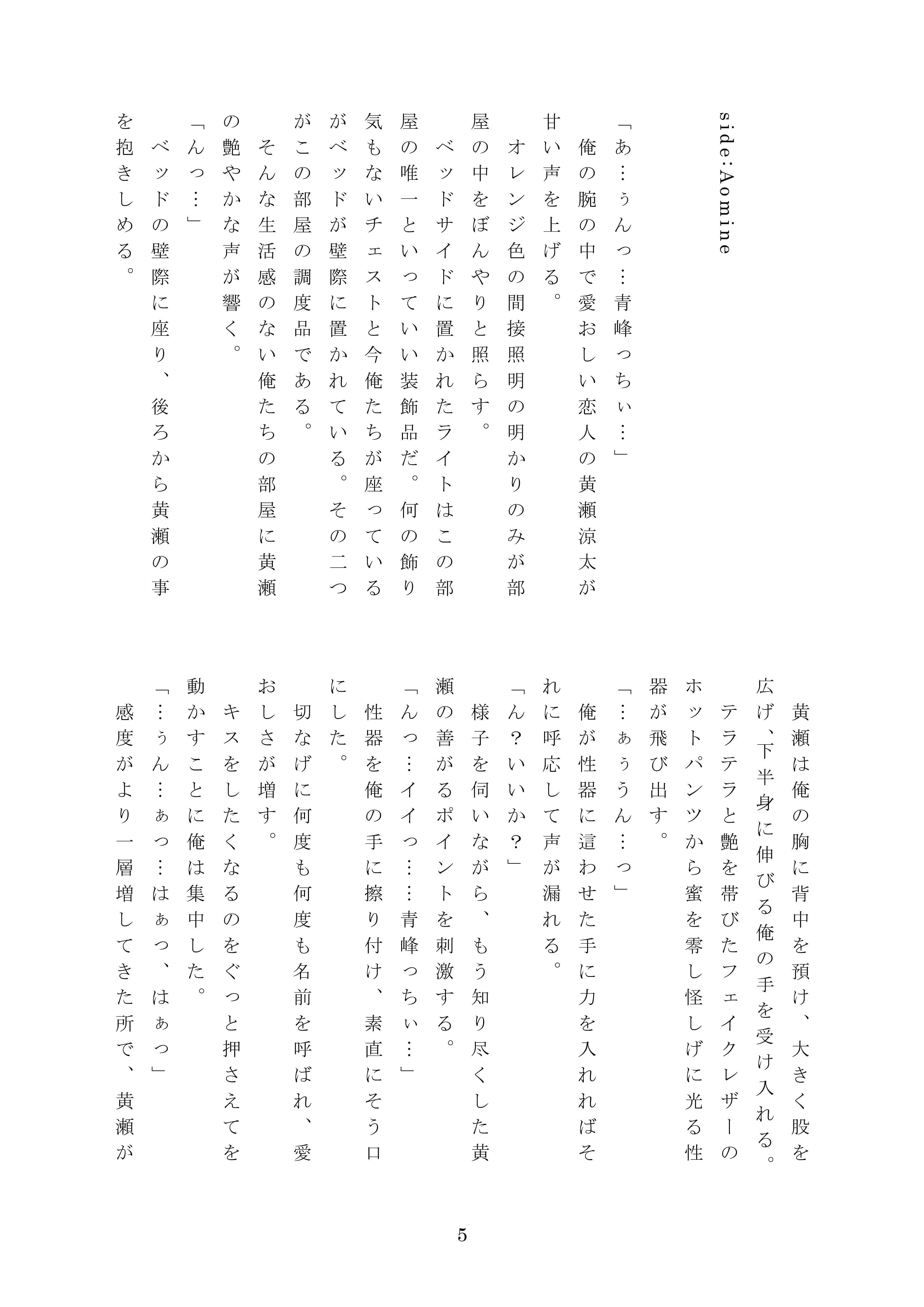 POLE DANCE サンプル 1